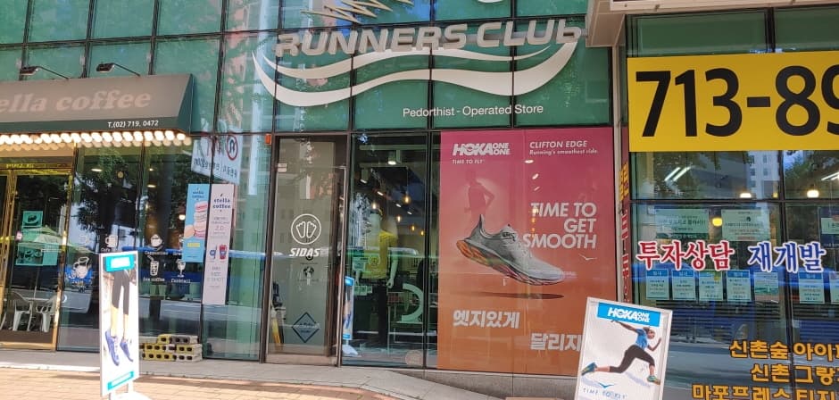 Runners Club - Ewha Womans Univ. Branch [Tax Refund Shop] (러너스클럽 이대)