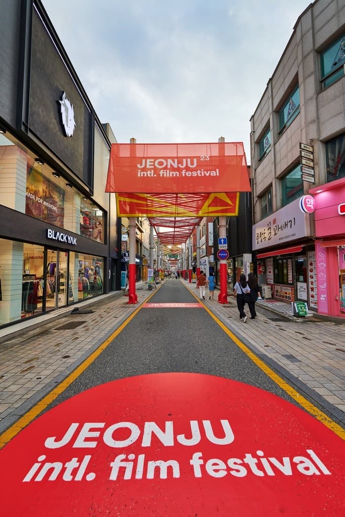 Jeonju Movie Street (전주 영화의 거리)