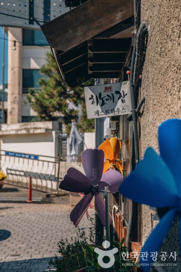 Hinokijam 1 (히노키잠(1호점))