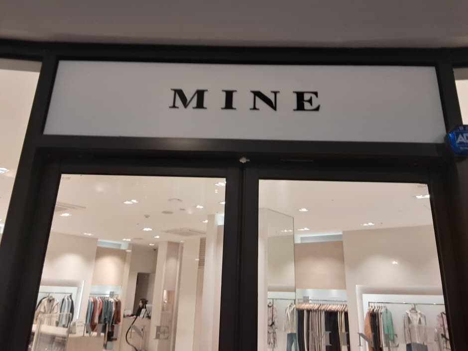 Mine - Lotte Outlets Dongbusan Branch [Tax Refund Shop] (롯데아울렛 동부산점(마인))