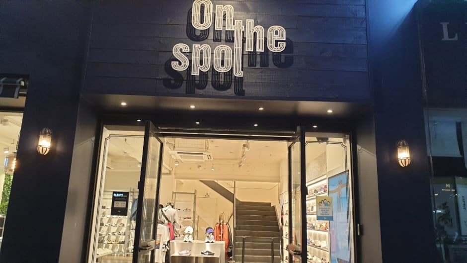 On The Spot [Tax Refund Shop] (온더스팟)