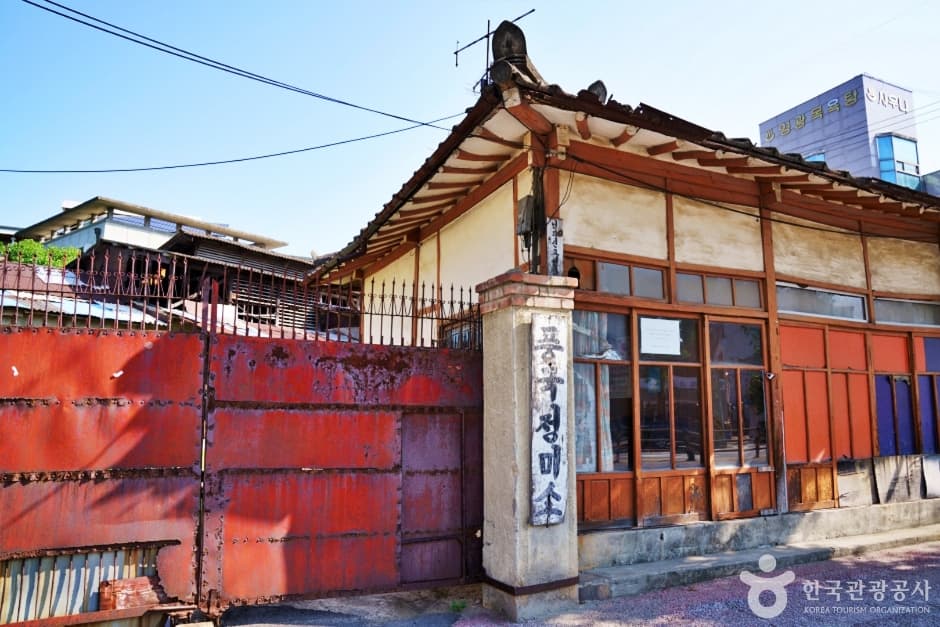 Yeongju Modern History & Culture Street (영주근대역사문화거리)