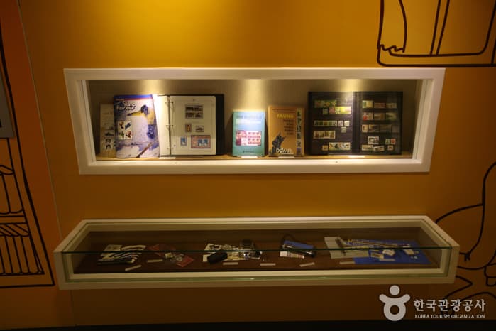 Korea Postage Stamp Museum (우표박물관(구.우표문화누리))