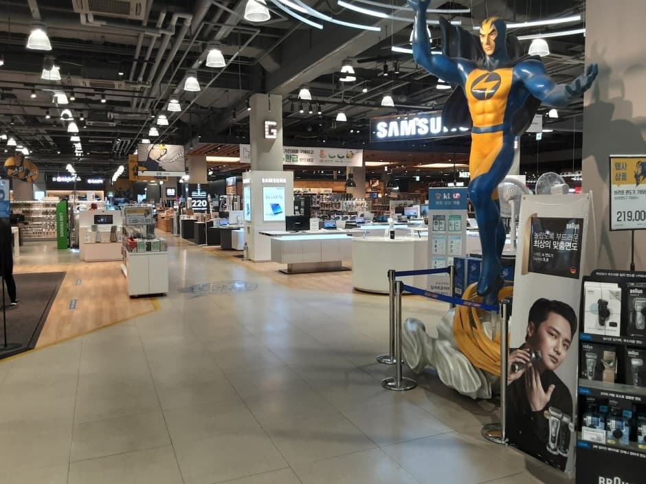 Electro Mart - Starfield Hanam Branch [Tax Refund Shop] (일렉트로마트 스타필드하남)