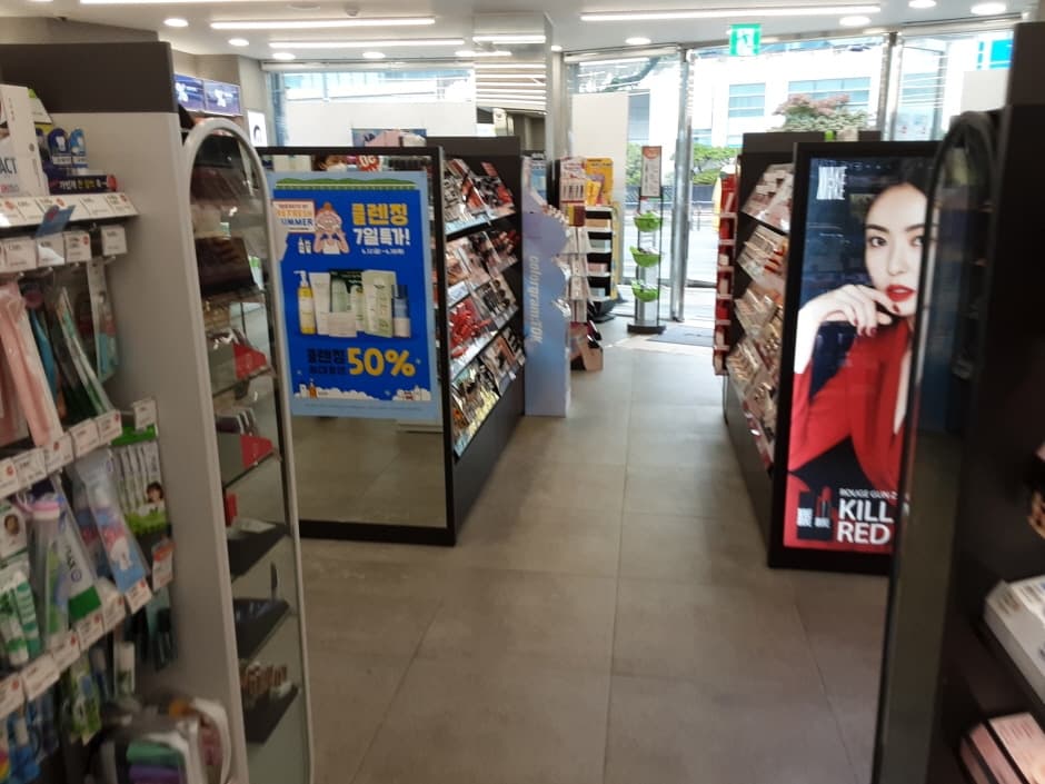 Olive Young - Kyungpook Nat’l Univ. Branch [Tax Refund Shop] (올리브영 경북대)