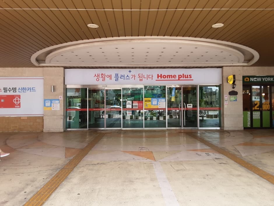Homeplus - Gyeongnam Branch [Tax Refund Shop] (홈플러스 경남진주)