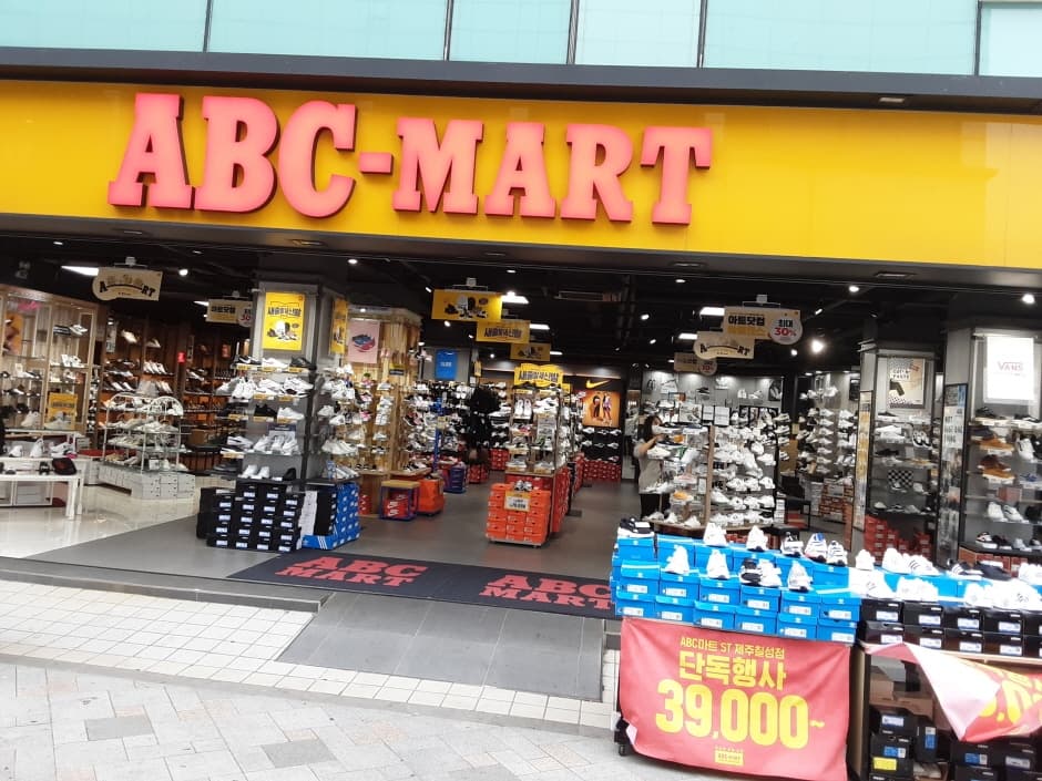 ABC-Mart - Jeju Chilseong Branch [Tax Refund Shop] (ABC마트 제주칠성점)