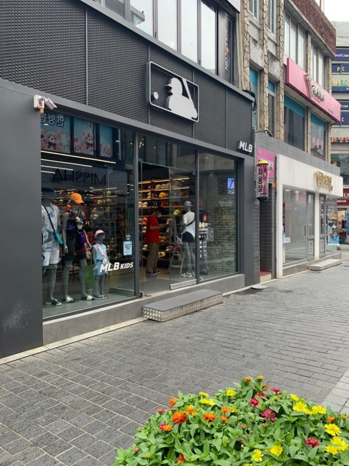 MLB - Chuncheon Branch [Tax Refund Shop] (MLB 춘천점)