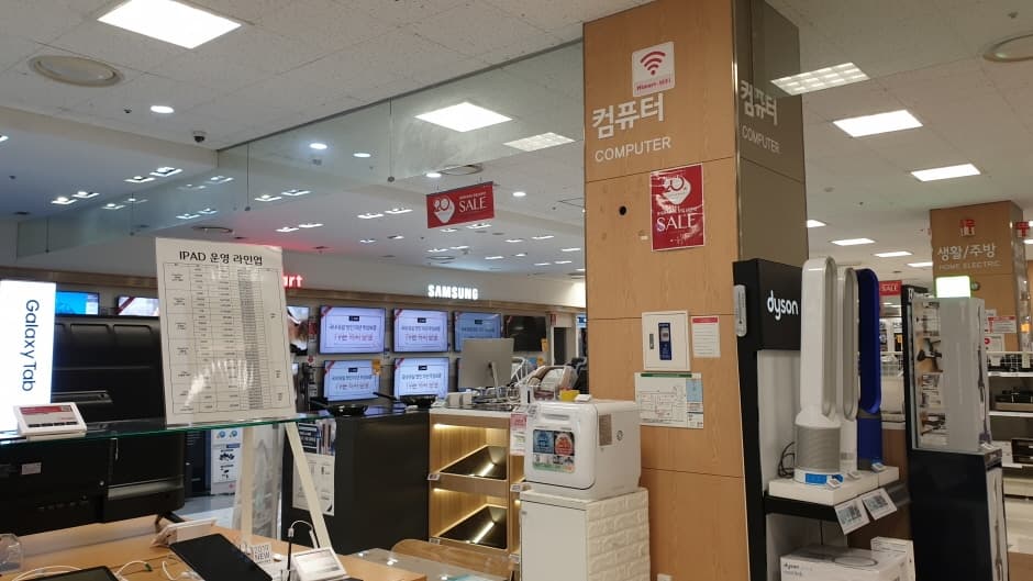 Lotte Himart - Dangjin Lotte Mart Branch [Tax Refund Shop] (롯데하이마트 당진롯데마트점)
