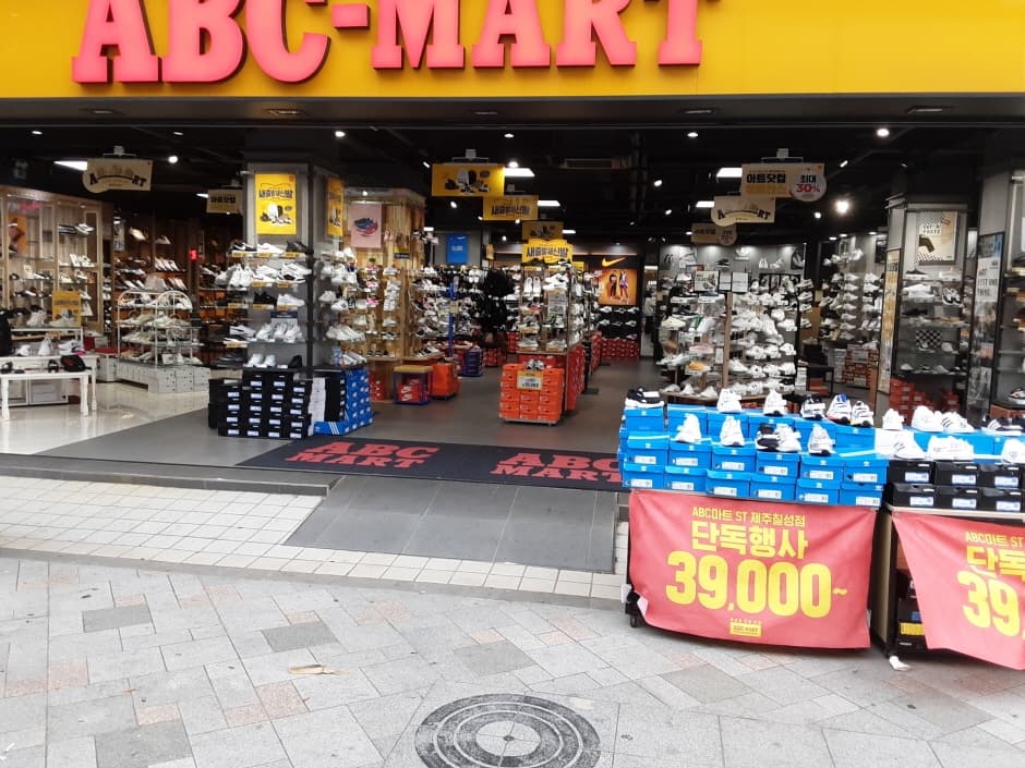 ABC-Mart - Jeju Chilseong Branch [Tax Refund Shop] (ABC마트 제주칠성점)