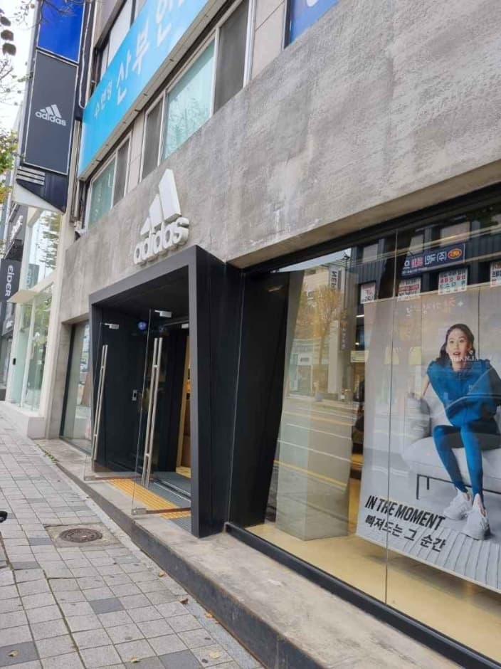 Adidas - Chuncheon Branch [Tax Refund Shop] (아디다스 춘천)