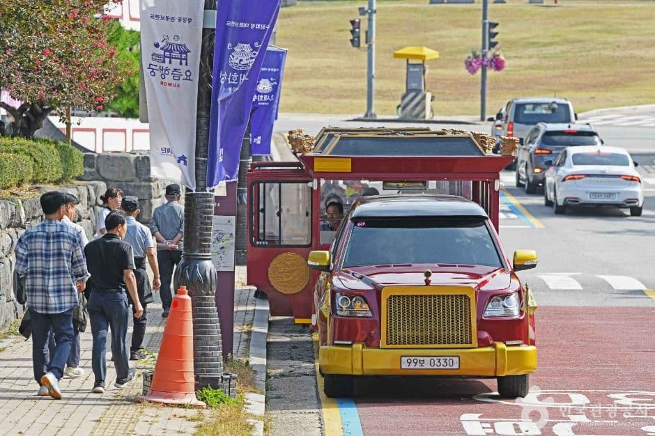 Hwaseong Fortress Tourist Trolley (화성어차)