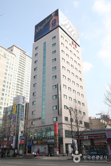 Central Hotel (부산 센트럴호텔)