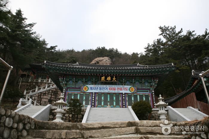 Okcheon Yongamsa Temple (용암사(옥천))