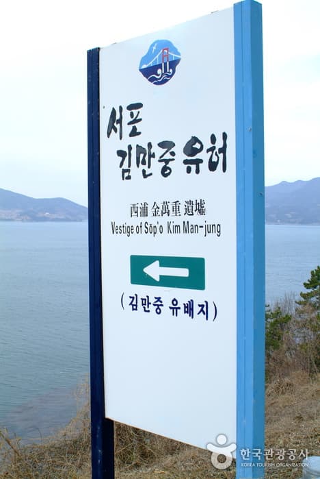 Nodo Island (Kim Manjung Historic Site) (노도(김만중유허지))