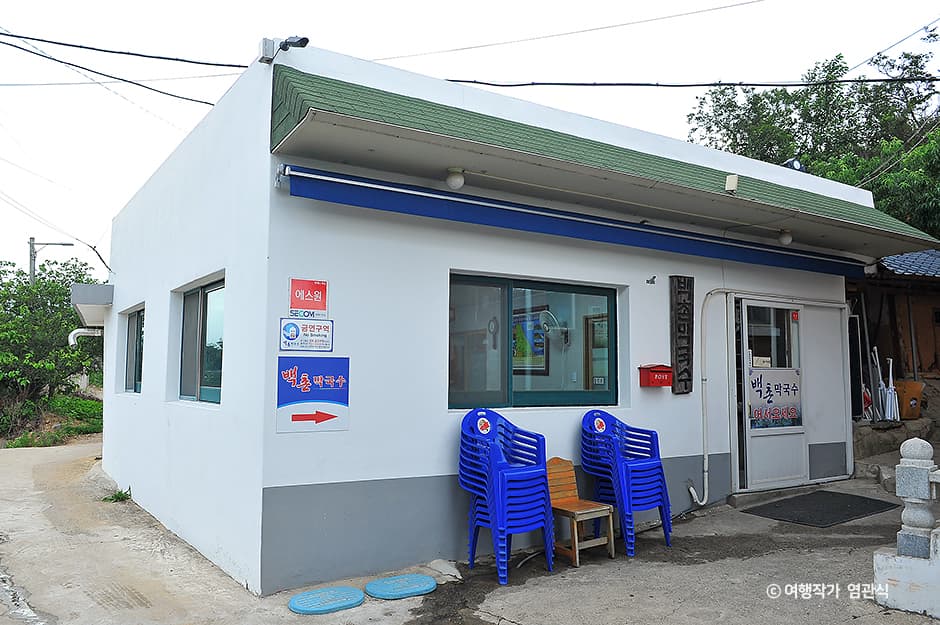 Baekchon Makguksu (백촌막국수)