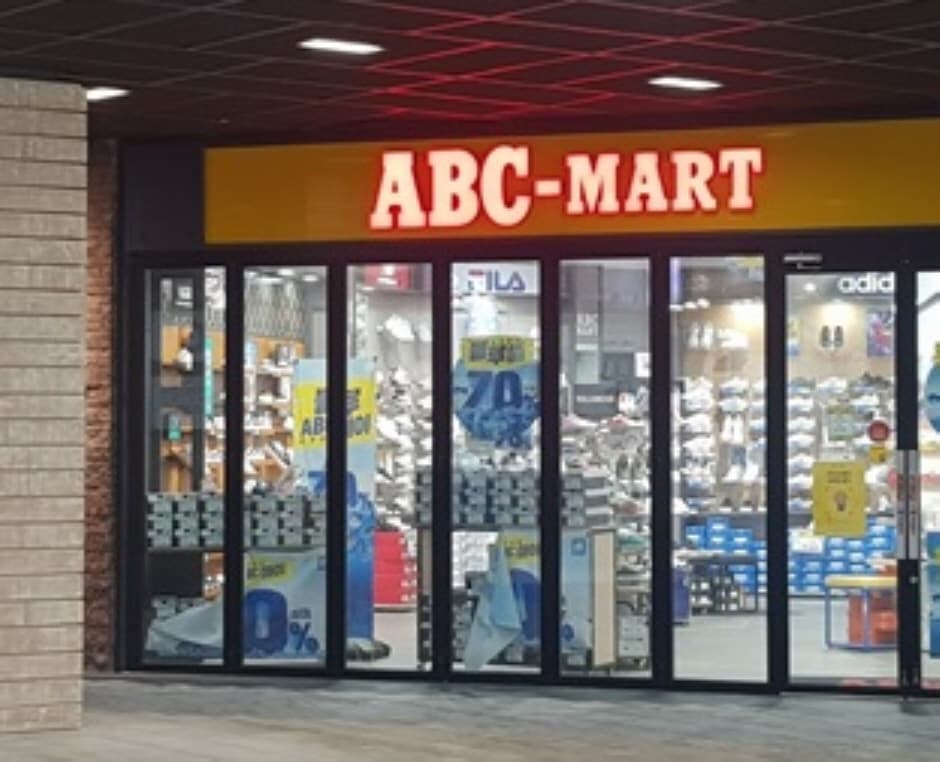 ABC-Mart - Mecenatpolis Branch [Tax Refund Shop] (ABC마트 메세나폴리스)