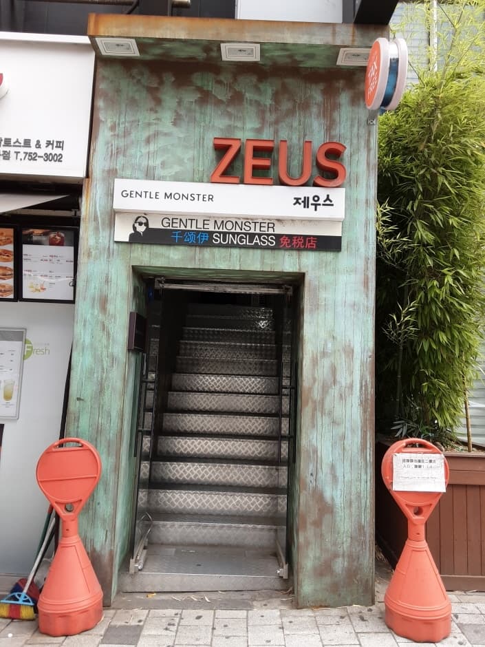 Gentle Monster - Zeus Eyewear Myeong-dong Branch [Tax Refund Shop] (젠틀몬스터 제우스안경 명동(위탁))