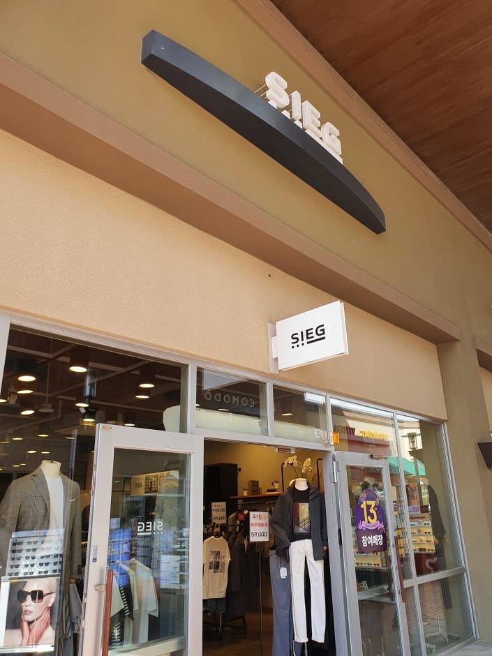 Sieg - Shinsegae Yeoju Branch [Tax Refund Shop] (지이크 신세계여주)