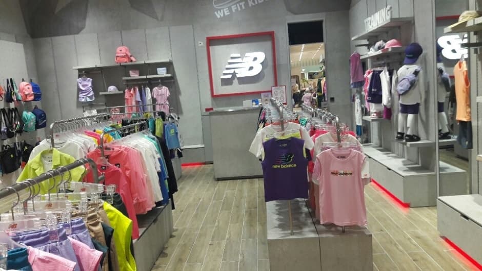 New Balance Kids - Lotte Ansan Branch [Tax Refund Shop] (뉴발란스 키즈 롯데안산)