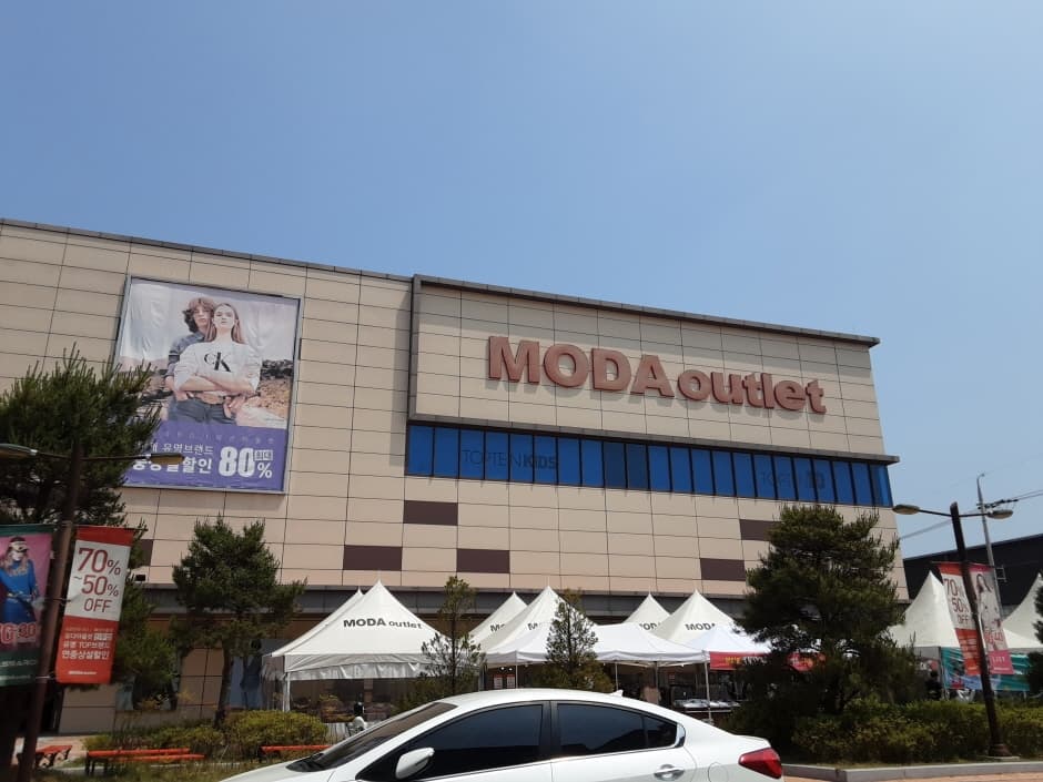 Moda Outlet - Jinju Branch (No. 2) [Tax Refund Shop] (모다아울렛 진주2점)
