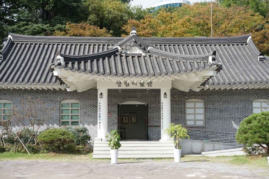 Yangnim Art Center (양림미술관)