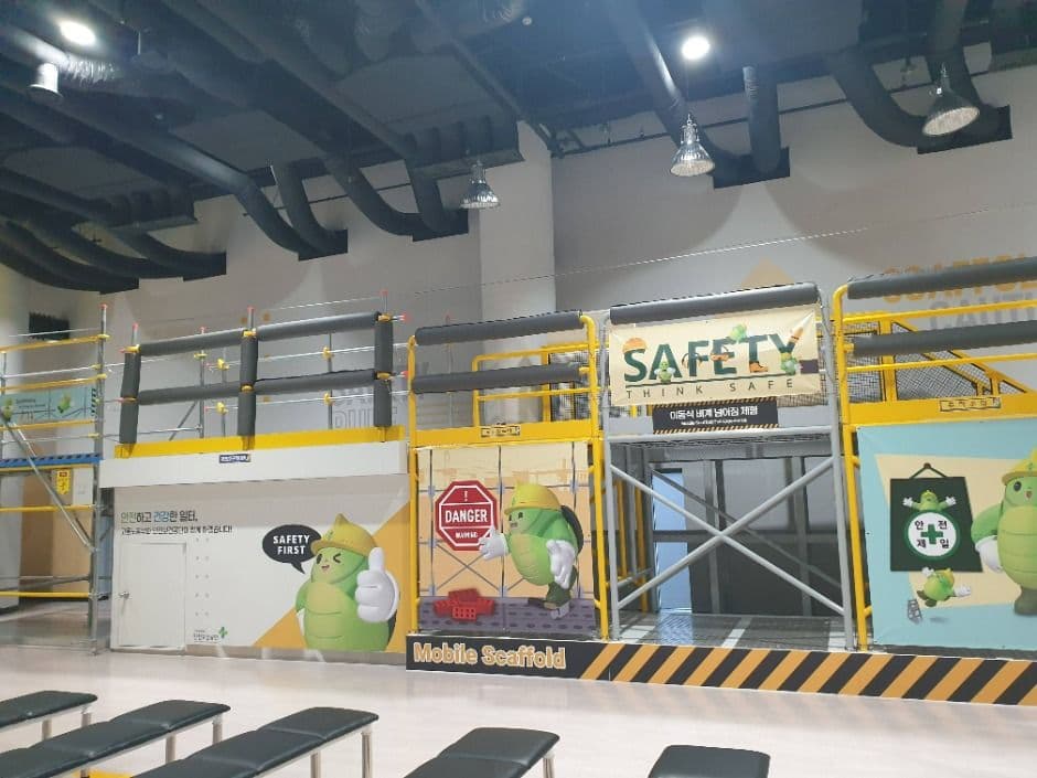 Yeosu Safety Experience Training Center (KOSHA) (여수 안전체험장(안전보건공단))