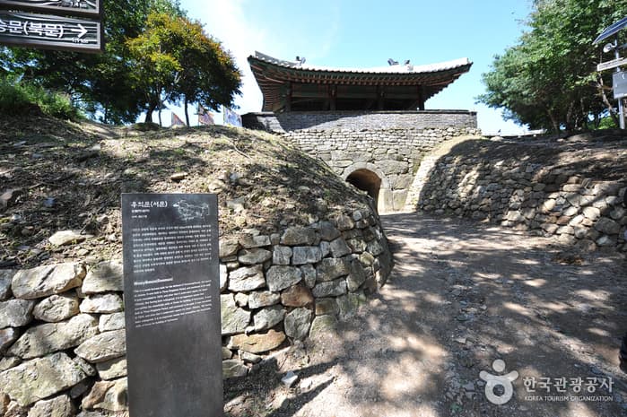 Namhansanseong Provincial Park [UNESCO World Heritage] (남한산성도립공원 [유네스코 세계문화유산])
