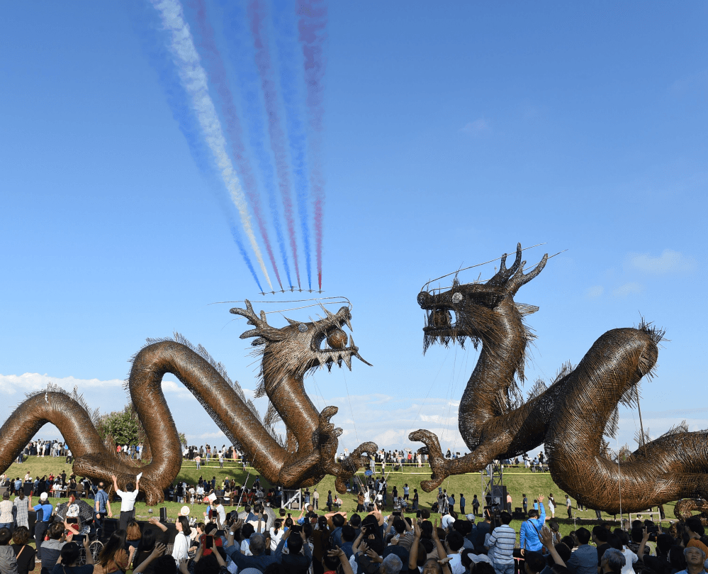 Gimje Horizon Festival (김제지평선축제)