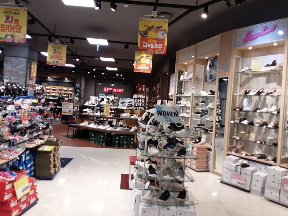 ABC-Mart - Hyundai Songdo Branch [Tax Refund Shop] (ABC마트 현대송도)