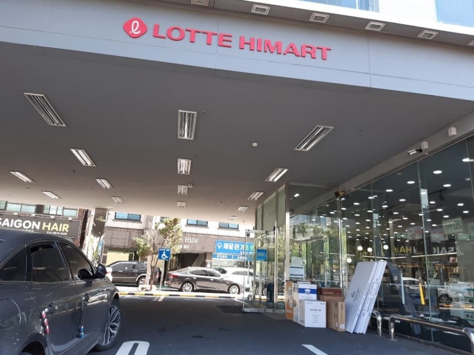 Himart - Seongseo Branch [Tax Refund Shop] (하이마트 성서점)