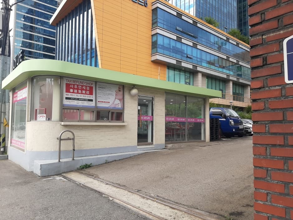 Joylife [Tax Refund Shop] (죠이라이프)