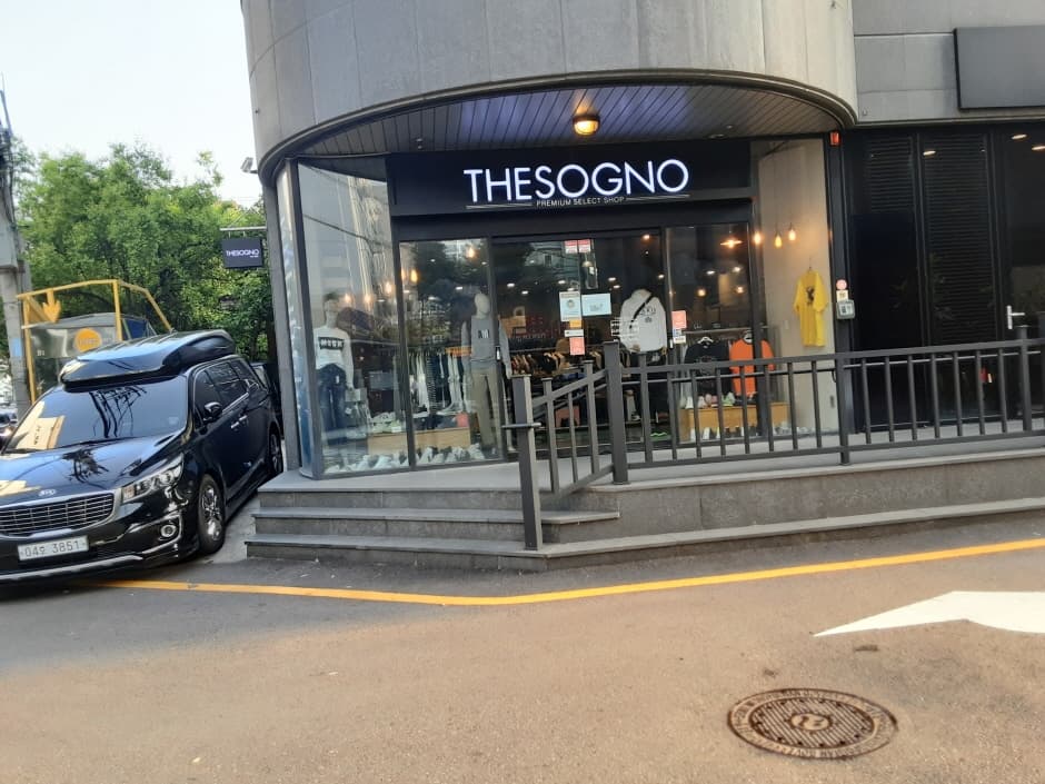 Thesogno - Gangnam Branch [Tax Refund Shop] (더소뇨 강남)