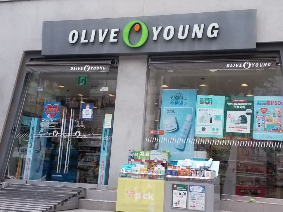 Olive Young - Sangnoksu Station Branch [Tax Refund Shop] (올리브영 상록수역)