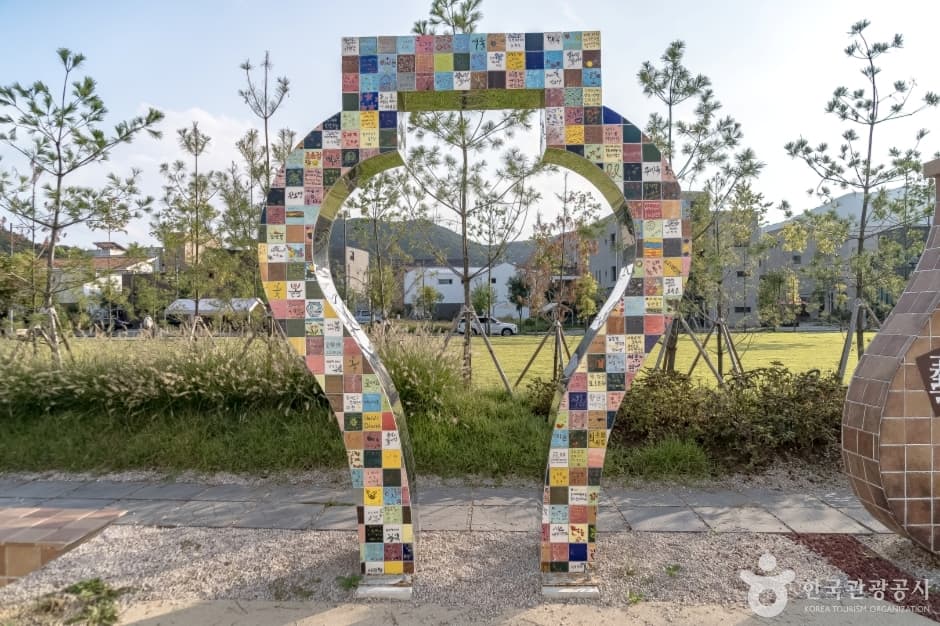 Icheon Ye's Park (이천도자예술마을 (이천 예스파크))