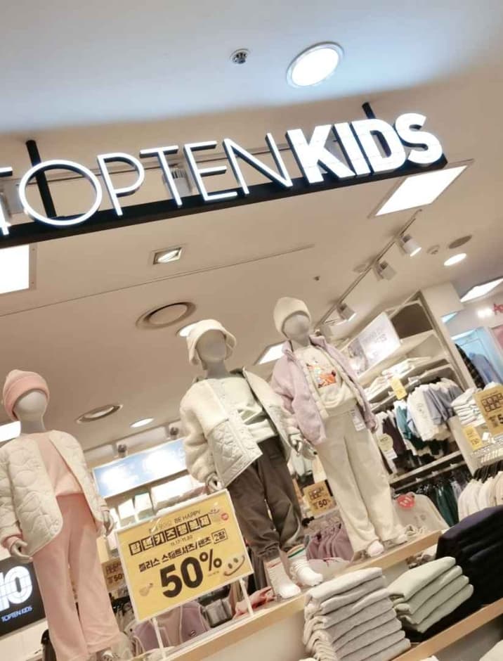 Topten Kids  - Newcore Pyeongchon Branch [Tax Refund Shop] (탑텐키즈 뉴코아 평촌)