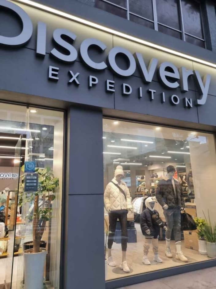 Discovery [Tax Refund Shop] (디스커버리)