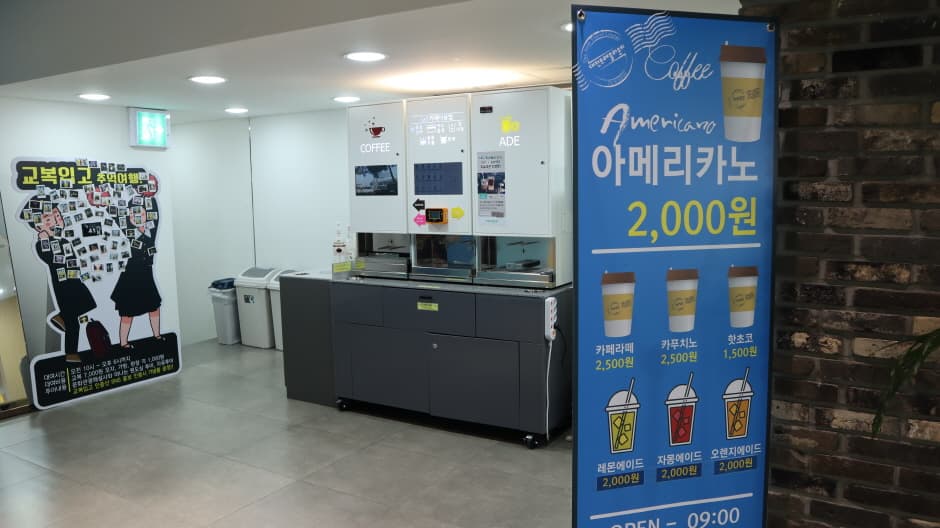 Daejeon Travel Lounge (대전트래블라운지)