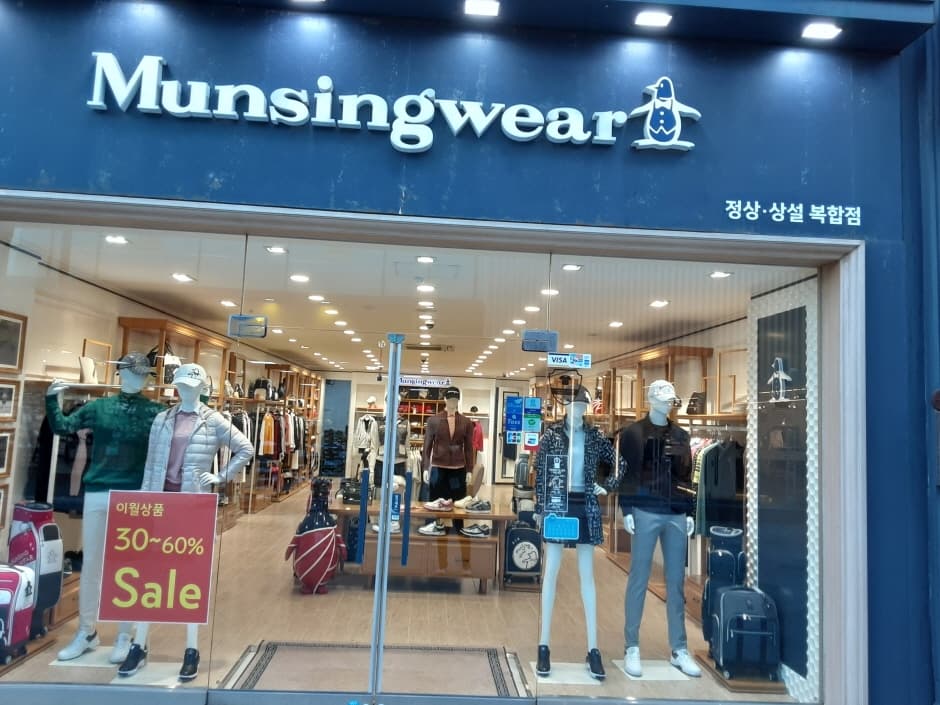Munsingwear - Jeju Branch [Tax Refund Shop] (먼싱웨어제주점)