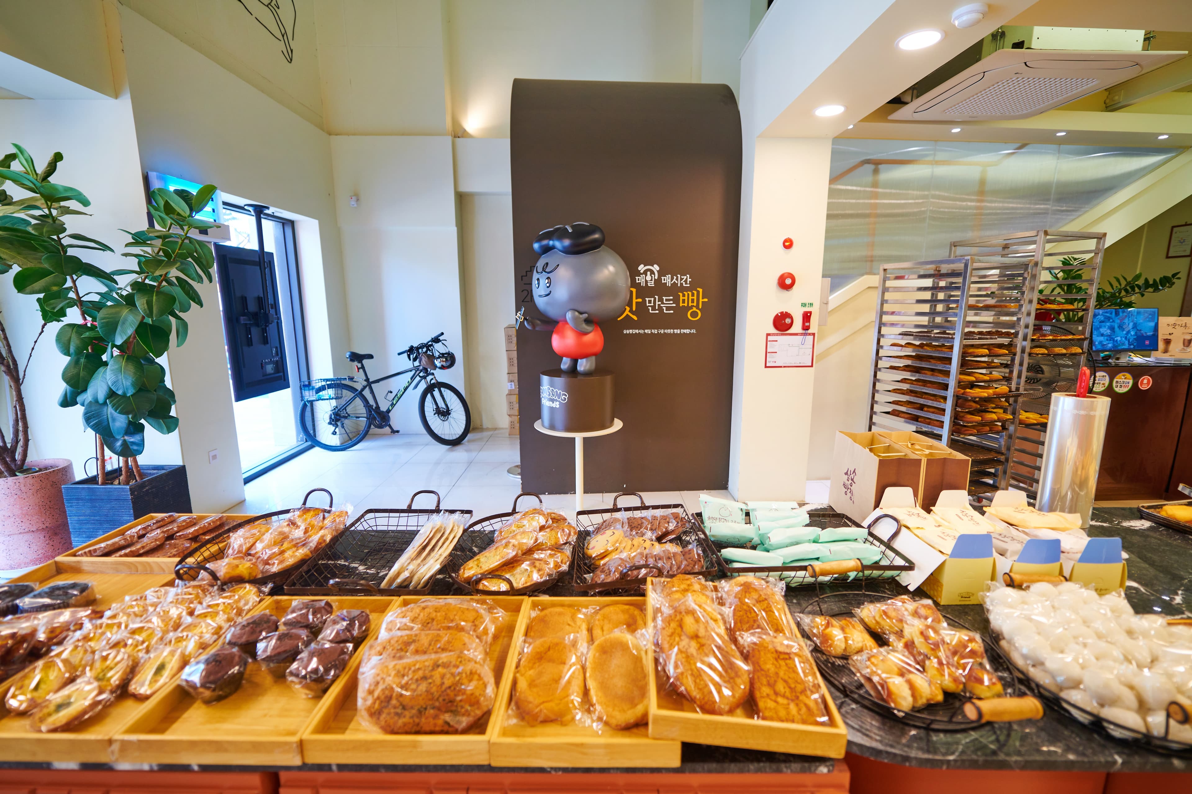 Samsong Bakery main store (삼송빵집 본점)