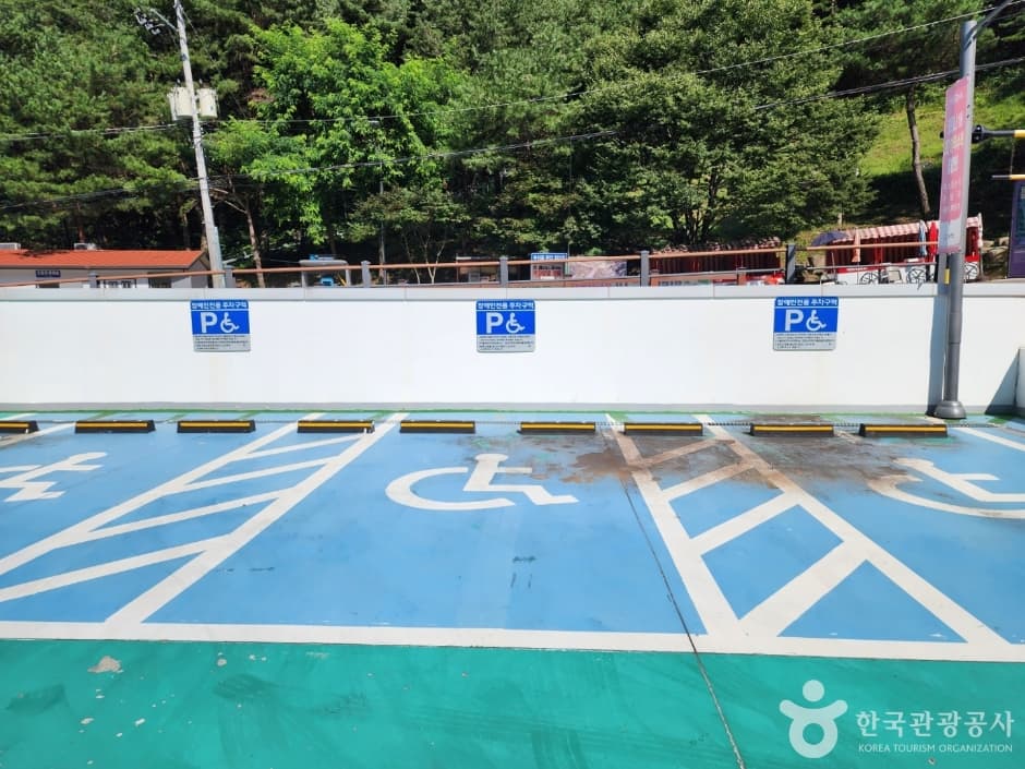 Geochang Anti-aging Healing Land (거창 항노화힐링랜드)