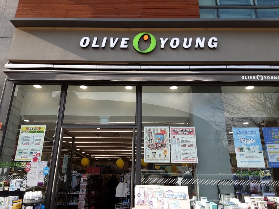 Olive Young - Busan Centum Branch [Tax Refund Shop] (올리브영 부산센텀)