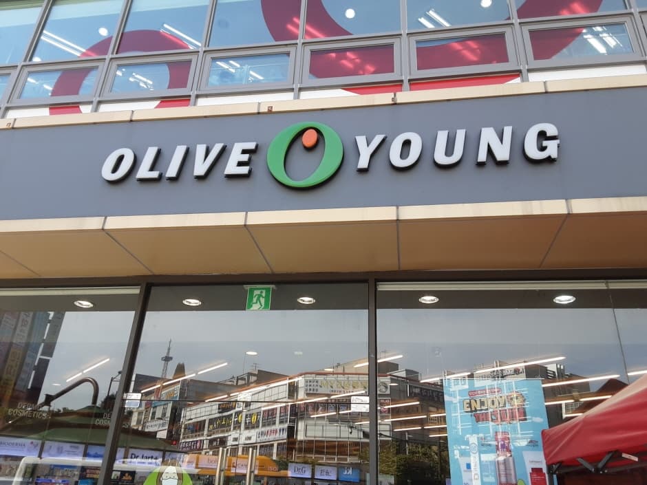 Olive Young - Gwangju Catholic Peace Broadcasting Branch [Tax Refund Shop] (올리브영 광주평화방송)