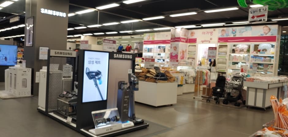 E-Mart - Mapo Gongdeok Branch [Tax Refund Shop] (이마트 마포공덕)