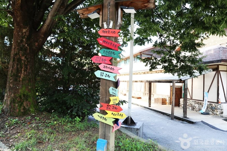 Neorigul Culture Village (너리굴 문화마을)