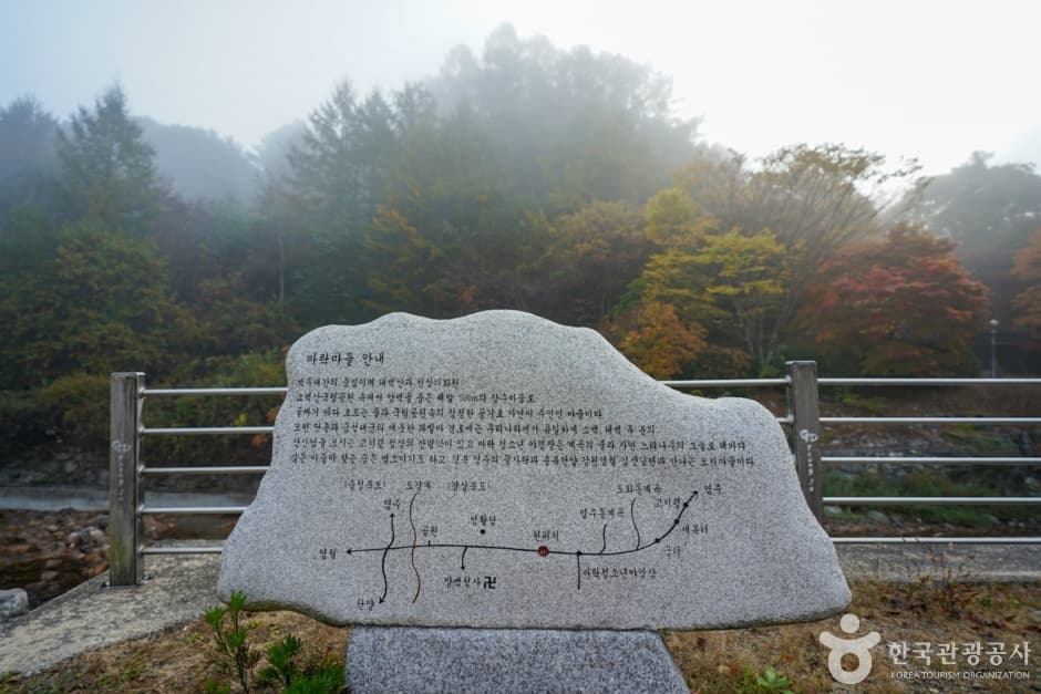 Maguryeong Pass / Gochiryeong Pass (마구령/고치령)