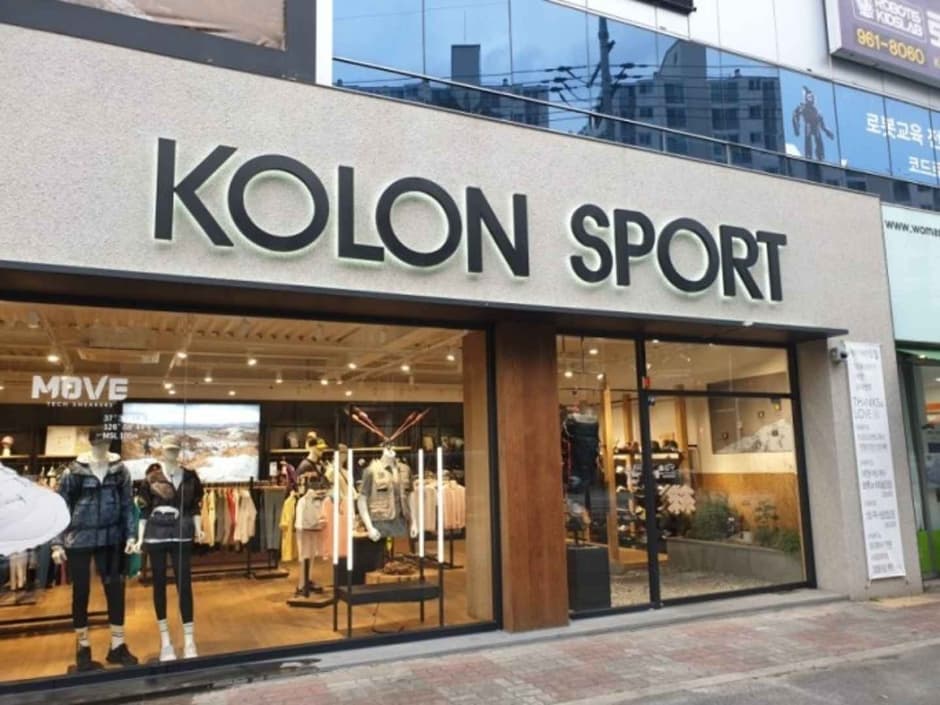 Kolon Sport [Tax Refund Shop] (코오롱스포츠)
