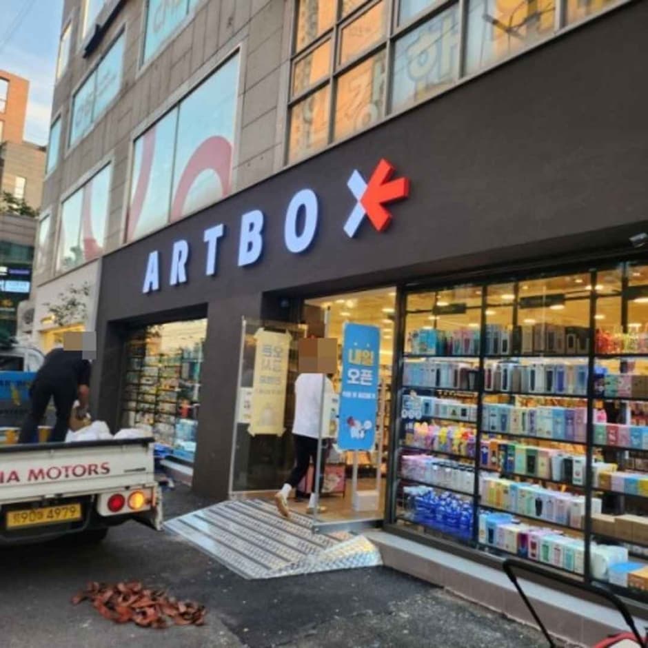 Artbox - Jamsilsaenae Branch [Tax Refund Shop] (아트박스 잠실새내점)
