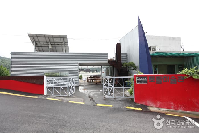 Total Museum (토탈미술관)