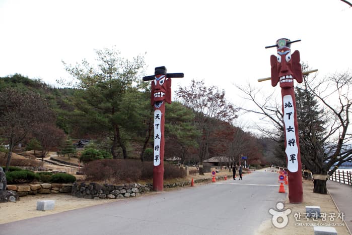 Andong Folk Village (안동민속촌)